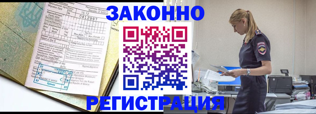 регистрация для школы в Чистополье